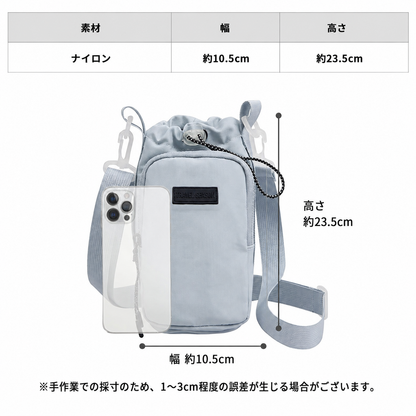 荷物が多い日に｜3WAYボトルポーチ — スマホも入る